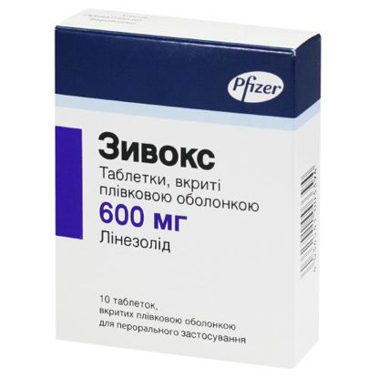 Світлина Зивокс таблетки 600 мг №10